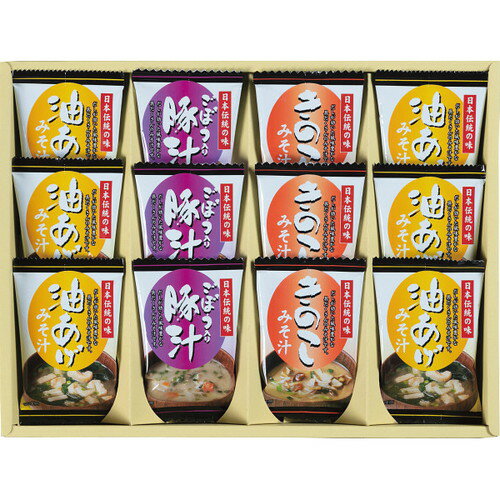 【ギフト包装・のし紙無料】フリーズドライ「お味噌汁3種の味詰合せ」 KF-CO(A3)