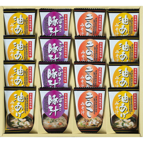 【ギフト包装・のし紙無料】フリーズドライ「お味噌汁3種の味詰合せ」 KF-DO(A3) 【ギフト包装・のし紙無料】フリーズドライ「お味噌汁3種の味詰合せ」 KF-DO(A3)