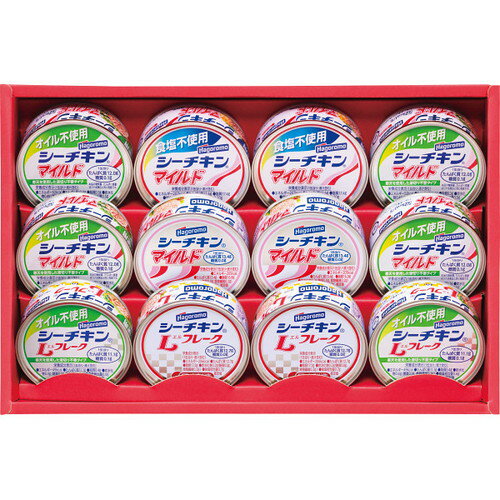 【ギフト包装・のし紙無料】はごろも シーチキンギフト SET-30B(B4)