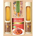 【ギフト包装・のし紙無料】彩食ファクトリー 味わいソースで食べるパスタセット PHF-BJR(B4)