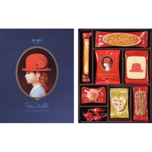 【ギフト包装・のし紙無料】赤い帽子 ブル— 16193(A4)