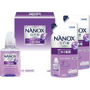 【ギフト包装・のし紙無料】ライオン ナノックスワンセット NON-BNANOX(B5)