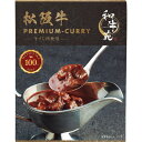 【送料無料・包装無料・のし無料】和牛苑 松阪牛・神戸牛プレミアムカレーギフト WGC-30(A4)