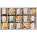 【送料無料・包装無料・のし無料】極和膳 加賀の福籠 お吸い物・お茶漬け最中詰合せ KK50(A3)