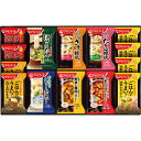 【送料無料・包装無料・のし無料】アマノフーズ バラエティギフト(14食) 30SHA240213260(A3)