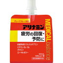 【送料無料・包装無料・のし無料】アリナミン メディカルバランス グレープフルーツ風味(36個)(指定医薬部外品) MBGF#36(A3)