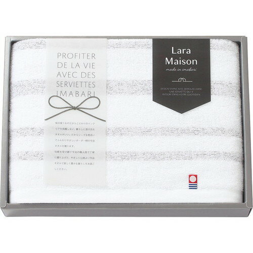 【送料無料・包装無料・のし無料】ララメゾン バスタオル 64025(A4)