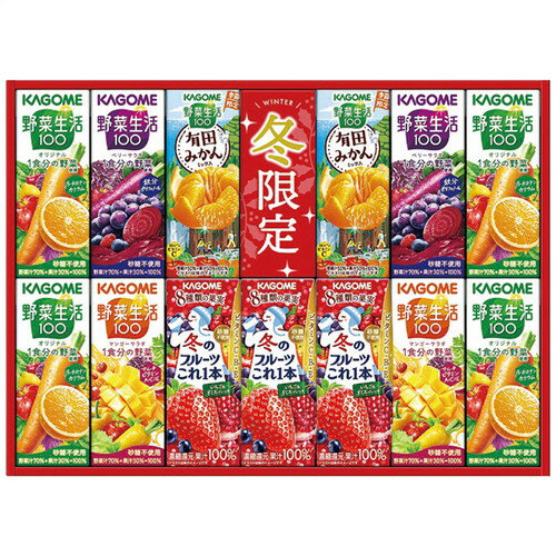 【お歳暮・送料無料】カゴメ 野菜飲料バラエティギフト(紙容器) KYJ-20W(B4)