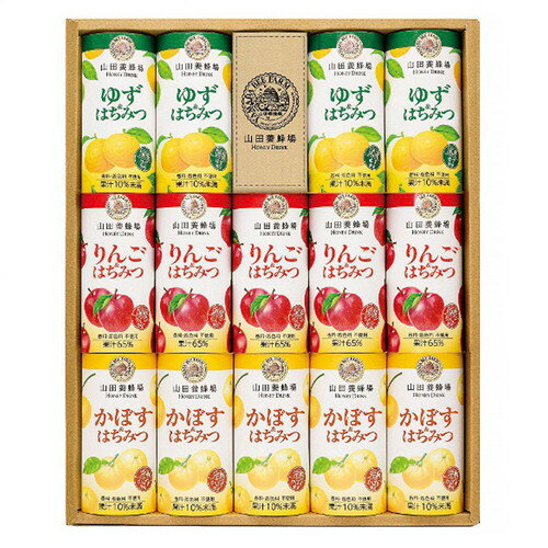 【お歳暮・送料無料】山田養蜂場 ハニードリンク3種詰合せ HD-YAK30A(B4)