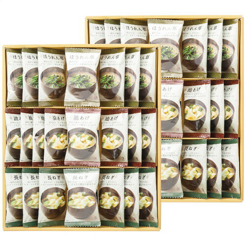 【お歳暮・送料無料】美味心 フリーズドライ味噌汁ギフト TK-EO(A3)