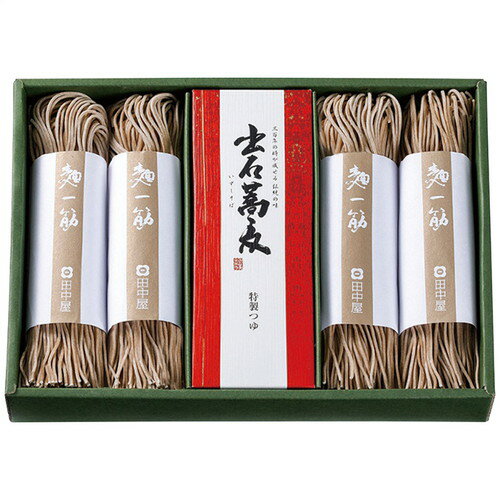 【お歳暮・送料無料】田中屋食品 出石そば半なま8人前つゆ付き ST-660(B5)