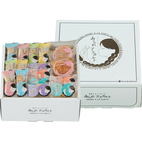 【お歳暮・送料無料】美味しさ、いろいろ あられア・ラカルト AR-20N 御歳暮