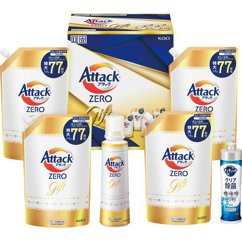 【お歳暮・送料無料】花王 アタックZEROギフト K・AB-50A 御歳暮