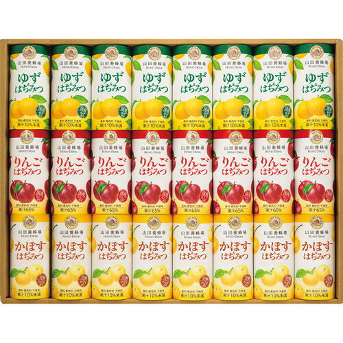 【お歳暮・送料無料】山田養蜂場 ハニードリンク3種詰合せ(24本) HD-YAK50B 御歳暮