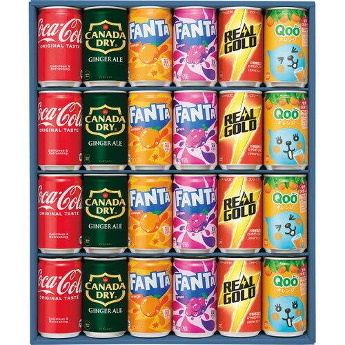 【お歳暮・送料無料】コカ・コーラ バラエティギフトセット(24缶) CC-30V 御歳暮