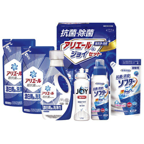 【お歳暮・送料無料】ギフト工房 抗菌除菌・アリエール&ジョイセット SAJ-40VS 御歳暮