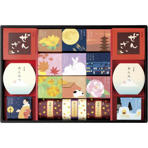 【お歳暮・送料無料】井村屋 和菓子の彩 WIR-35 御歳暮