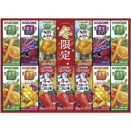 【お歳暮・送料無料】カゴメ すこやかウィンターバラエティギフト KYJ-20W 御歳暮