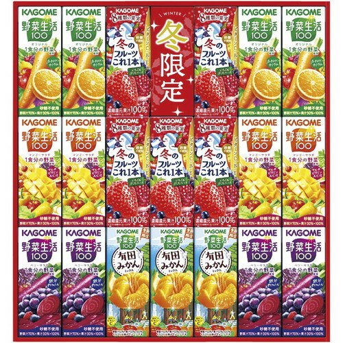 【お歳暮・送料無料】カゴメ すこやかウィンターバラエティギフト KYJ-30W 御歳暮