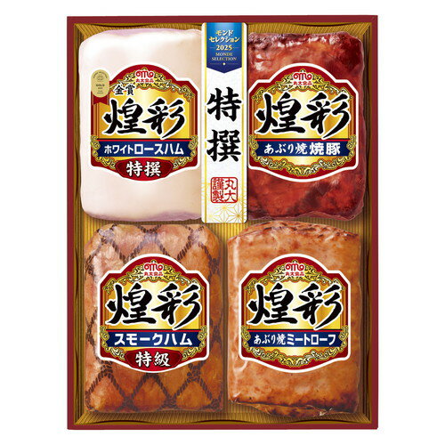 【お歳暮・送料無料】丸大食品 煌彩ハムギフト4本詰め KK-504 御歳暮(4)