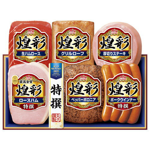 【お歳暮・送料無料】丸大食品 煌彩ハムギフト6本詰め MV-466T 御歳暮(4)