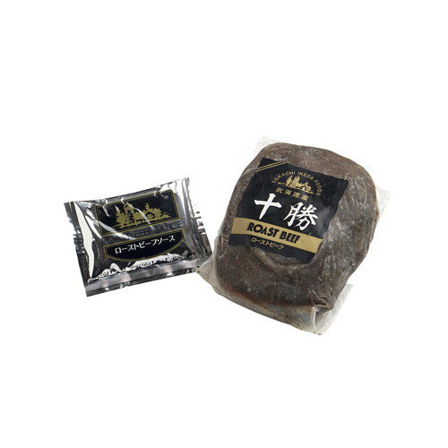 【お歳暮・送料無料】北海道ローストビーフ350g 410233 御歳暮