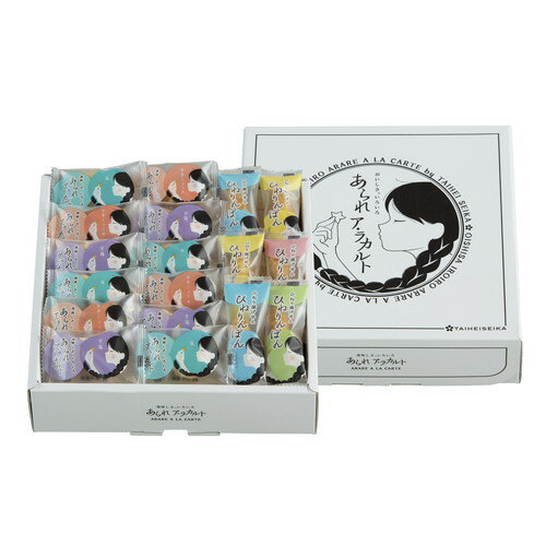 【お歳暮・送料無料】あられ ア・ラカルト AR-10 御歳暮