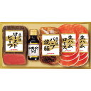 【お中元・送料無料】プリマハム 直火焼ローストビーフセット PFR-57 御中元