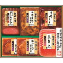 【お中元・送料無料】伊藤ハム 伝承の味ギフト GMA-40 御中元
