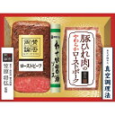 【お中元・送料無料】笠原将弘監修ローストビーフ&米久豚ひれ肉のやわらかローストポーク 和洋共演セット 御中元