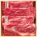 【お中元・送料無料】和牛食べ比べセット(計680g) 御中元