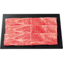 【お中元・送料無料】神戸牛 肩ロース・カタ すき焼き用(計360g) 御中元