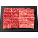 【お中元・送料無料】神戸牛 バラ・モモ 焼肉用(計450g) 御中元