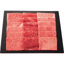 【お中元・送料無料】仙台牛 肩ロース食べ比べ 焼肉用(計300g) 御中元