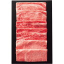 【お中元・送料無料】仙台牛 肩ロース食べ比べ すき焼き用(計300g) 御中元
