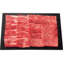 【お中元・送料無料】蔵王和牛(珠玉) 肩ロース・バラ 焼肉セット(計400g) 御中元