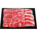 【お中元・送料無料】銀座吉澤 松阪牛 ロース・モモ焼肉用(計400g) 御中元