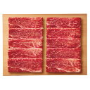 【お中元・送料無料】総本家 肉の大橋亭 近江牛 カタ すき焼き用(350g) 御中元