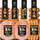【お中元・送料無料】鹿児島県産黒豚ハム さつまあげセット KKS-300N 御中元