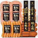 【お中元・送料無料】鹿児島県産黒豚ハム さつまあげセット KKS-500N 御中元