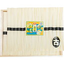 【お中元・送料無料】小豆島手延素麺「島の光」(特級品・古) 32束 SS-50 御中元