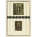 【お中元・送料無料】手延素麺揖保乃糸(特級品・古)7束 BK-15C 御中元