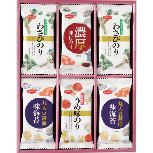 【お中元・送料無料】白子のり 味のりバラエティ詰合せ MR-210 御中元 【お中元・送料無料】白子のり 味のりバラエティ詰合せ MR-210 御中元