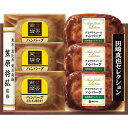 【お中元・送料無料】至福の和食 「賛否両論」&至福の洋食 田崎真也セレクション ハンバーグギフト SYW-35H 御中元