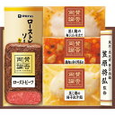 【お中元・送料無料】至福の和食 「賛否両論」冷製和惣菜ギフト SWC-50 御中元