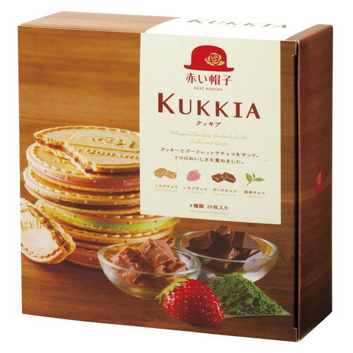 【ギフト包装・のし紙無料】赤い帽子 クッキア20枚入 16742(A4)