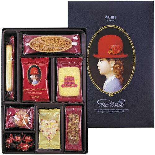 【ギフト包装・のし紙無料】赤い帽子 ブルー 16193(A4)