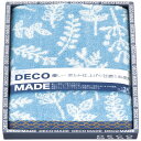 【ギフト包装・のし紙無料】DECO MADE DMリーバス フェイスタオル ブルー DM-614(A5)