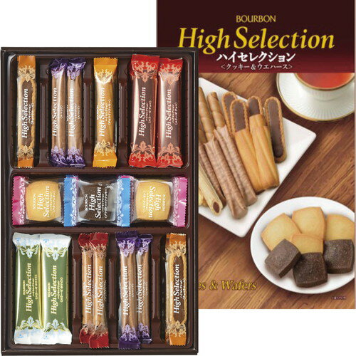 【ギフト包装・のし紙無料】ブルボン ハイセレクションHS-S 35133(B4)