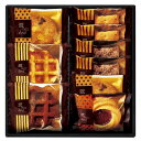 【ギフト包装・のし紙無料】アンドスイーツセレクション ANZ-10(B5)